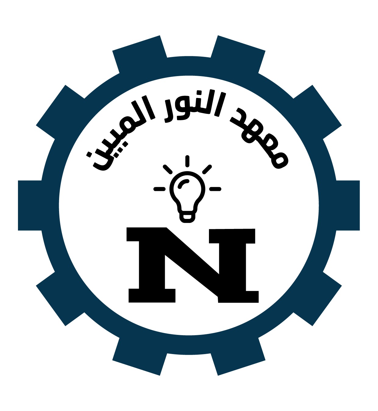شعار معهد النور المبين